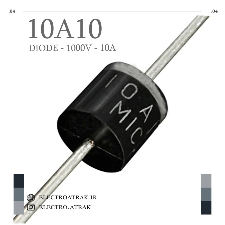 دیود 10A10 (1000V-10A)