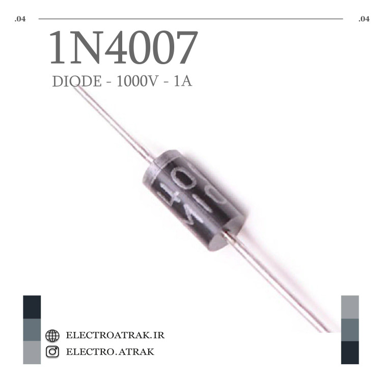 دیود 1N4007 SMD M7