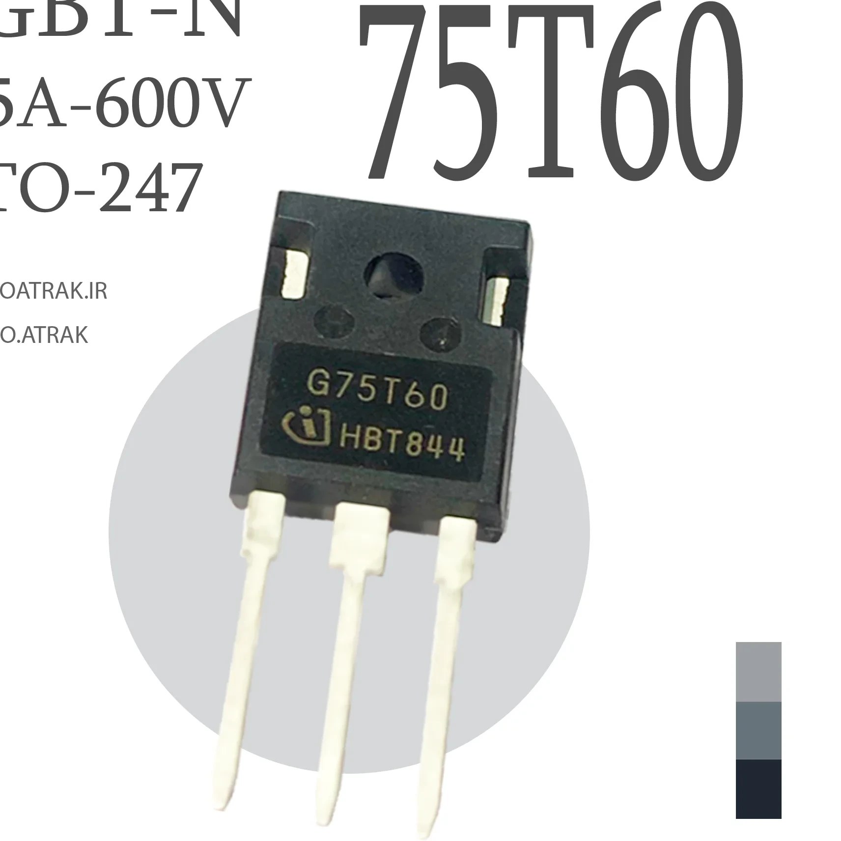 ترانزیستور IGBT/G75T60 TO-247