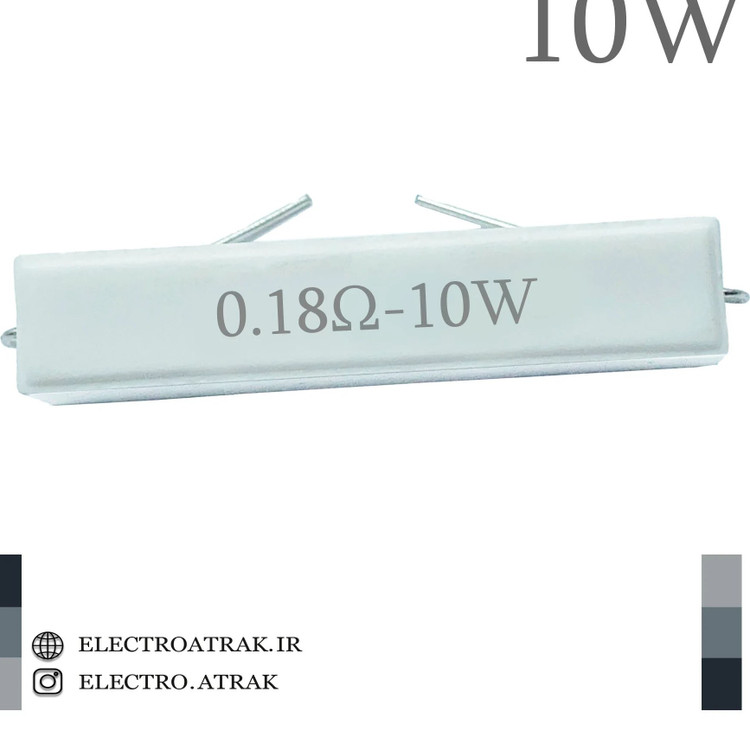 مقاومت گچی 10 وات
