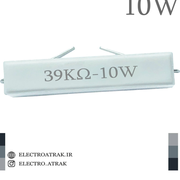 مقاومت گچی 10 وات