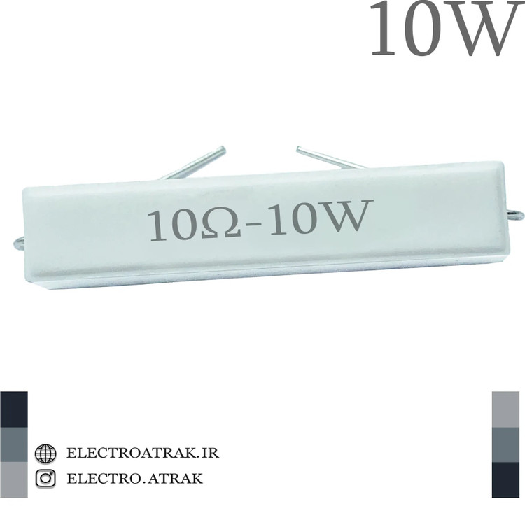 مقاومت گچی 10 وات