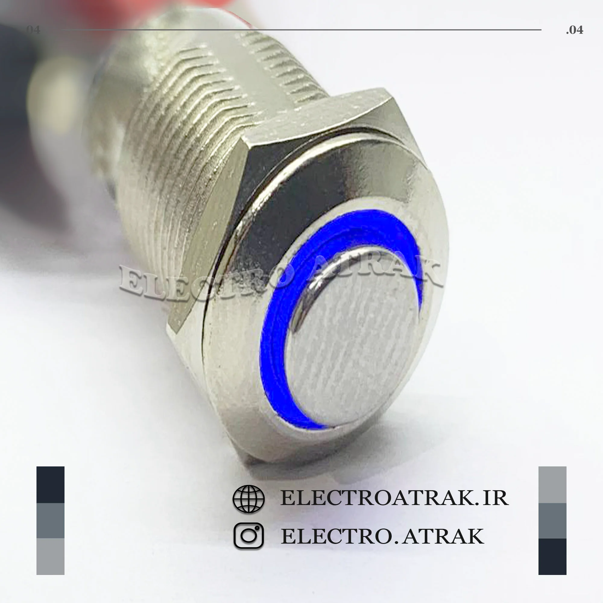 شاسی چراغدار برجسته قطر 12 میلیمتر