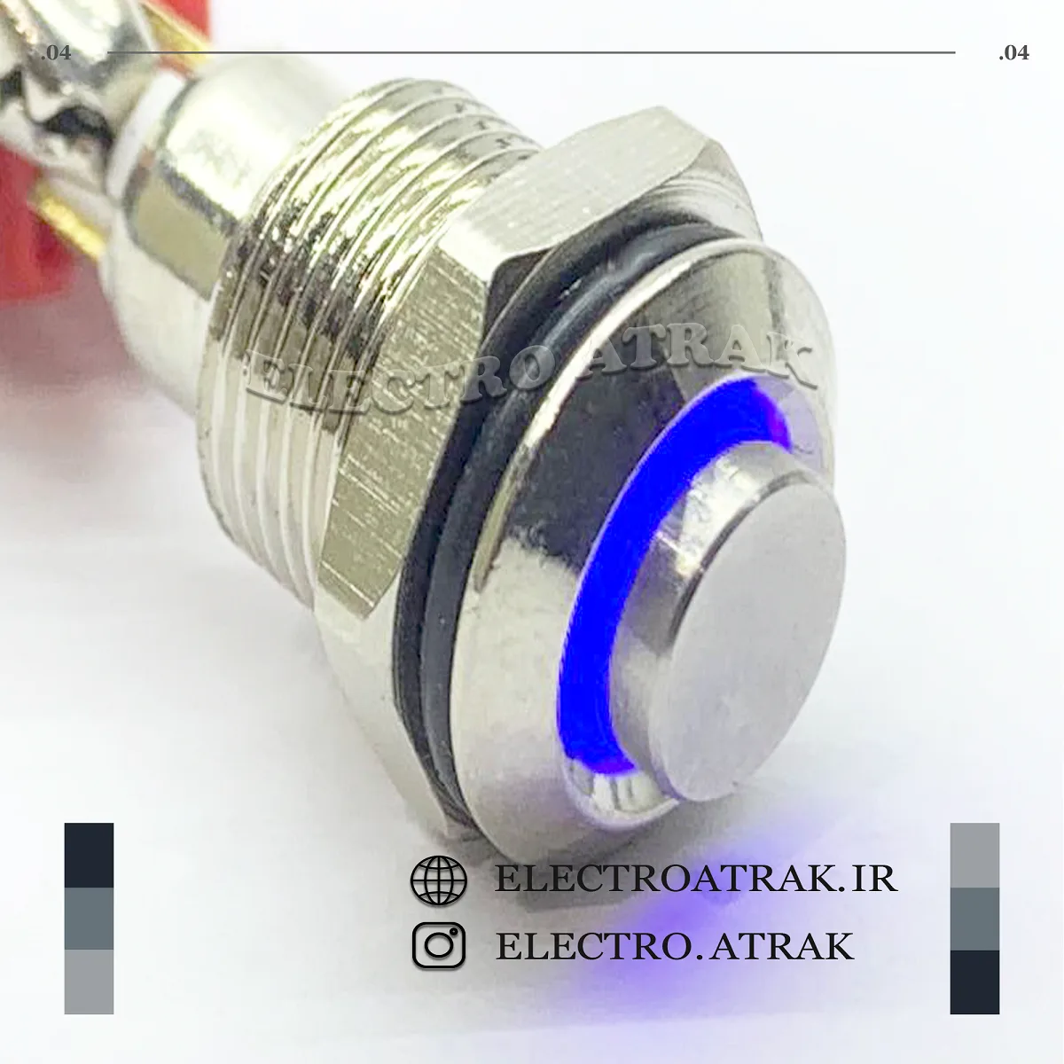 شاسی چراغدار برجسته آبی قطر 8 میلیمتر