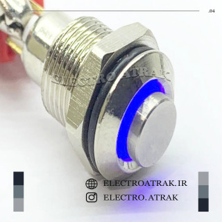 شاسی چراغدار برجسته آبی قطر 8 میلیمتر