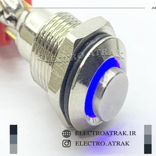 شاسی چراغدار برجسته آبی قطر 8 میلیمتر