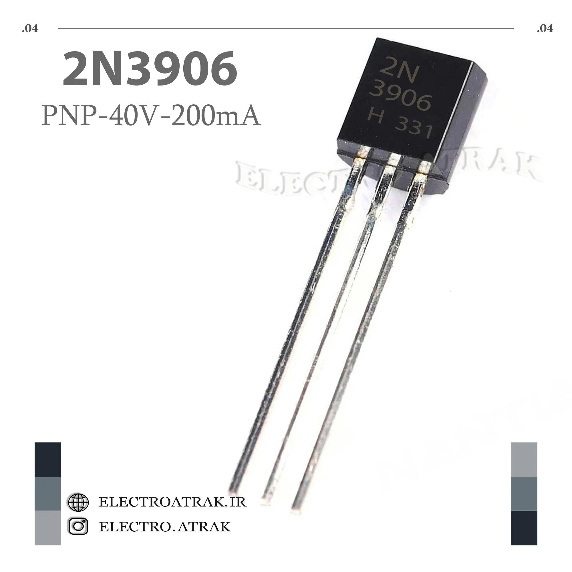 ترانزیستور 2N3906 پکیج TO-92