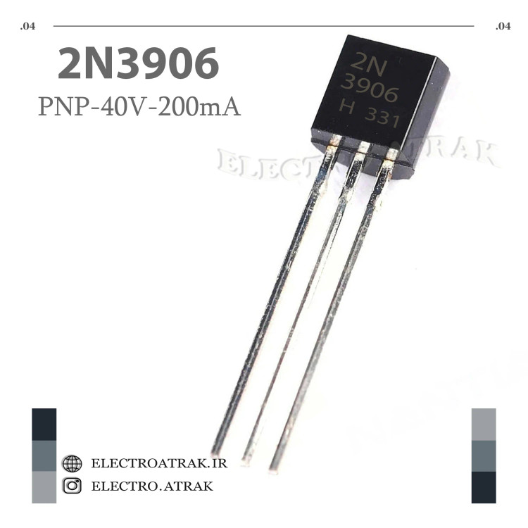 ترانزیستور 2N3906 پکیج TO-92