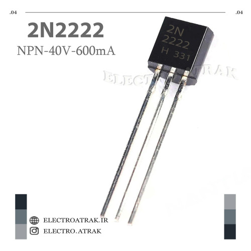 ترانزیستور اورجینال NPN مدل DIP 2N2222