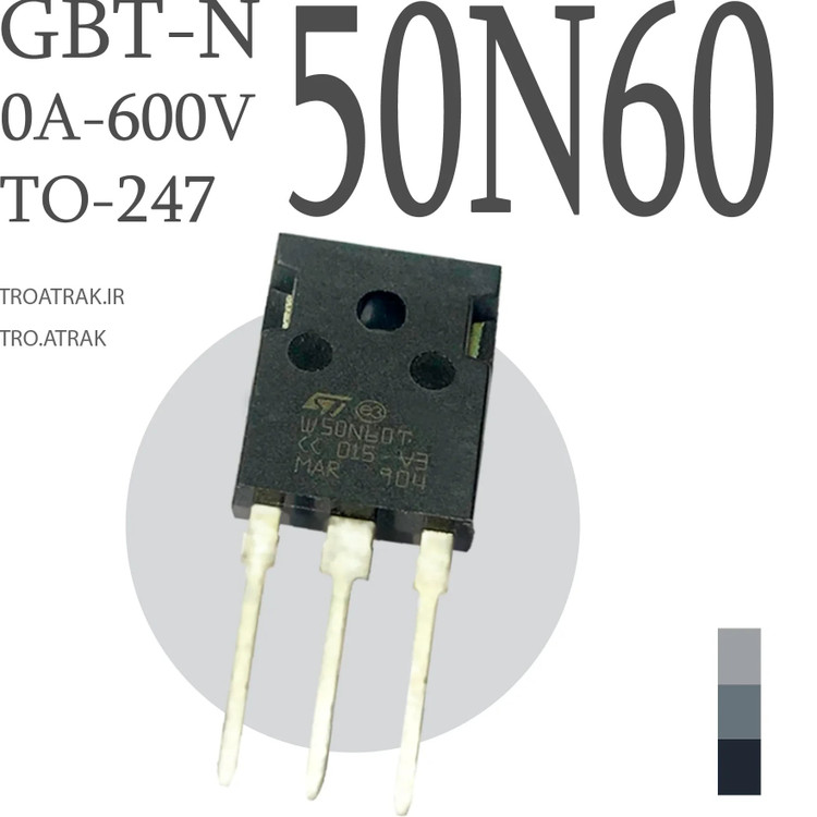 ترانزیستور ماسفت 50N60 بزرگ TO-247