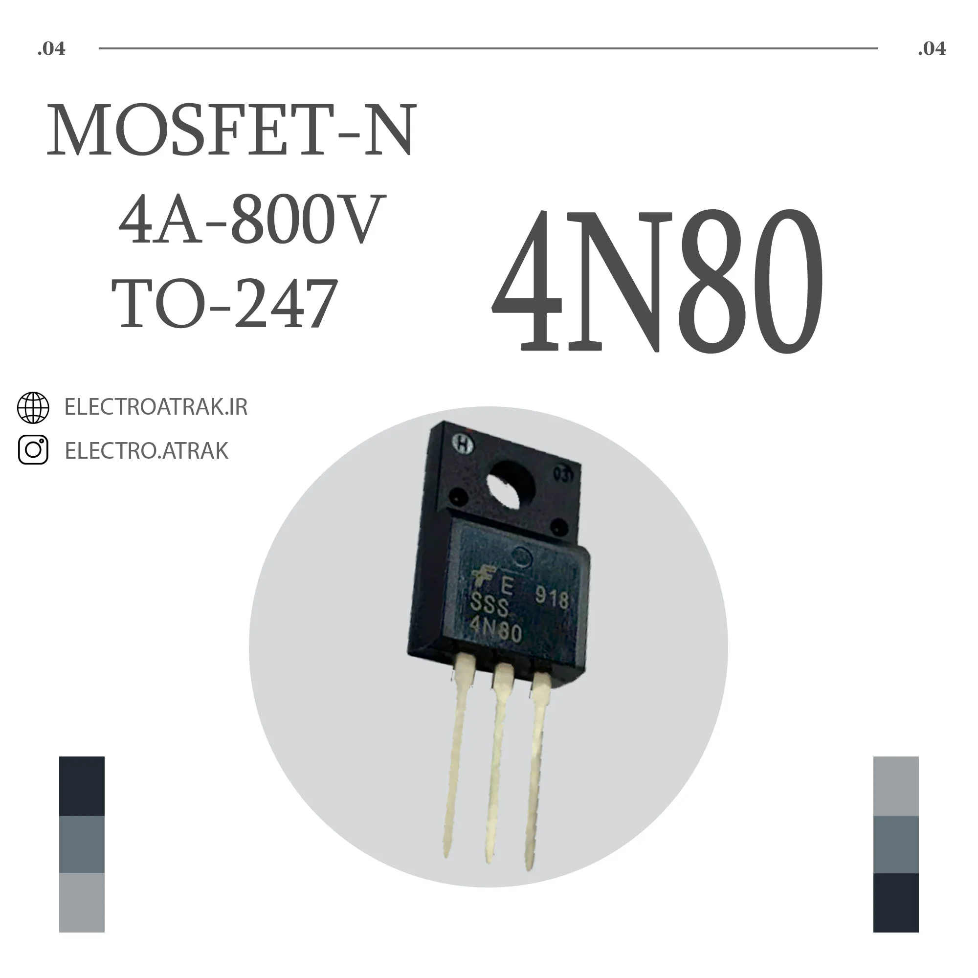 ترانزیستور ماسفت 4N80