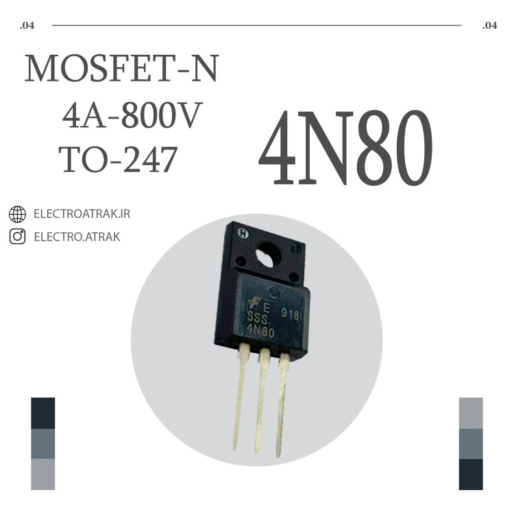 ترانزیستور ماسفت 4N80