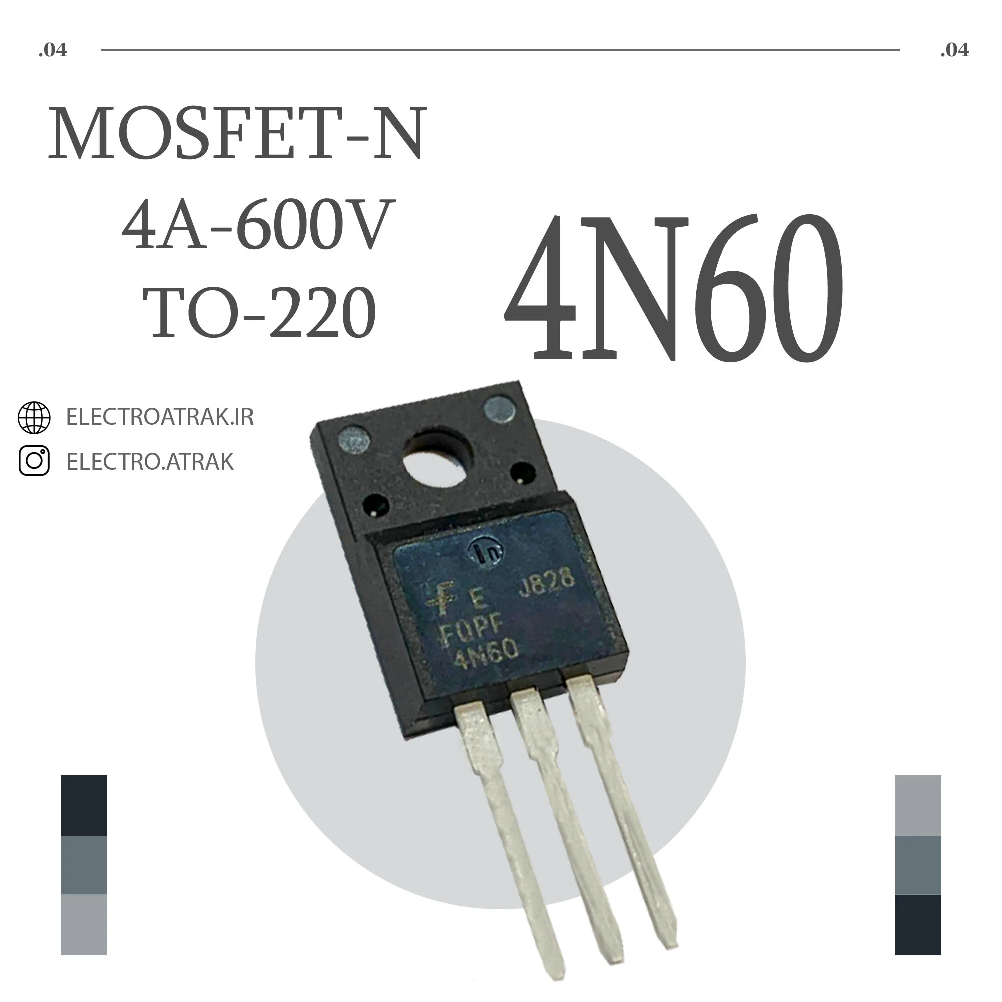 ترانزیستور 4N60 پکیج TO-220