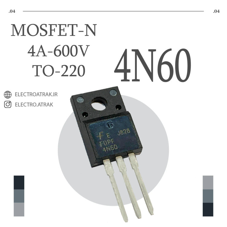 ترانزیستور 4N60 پکیج TO-220