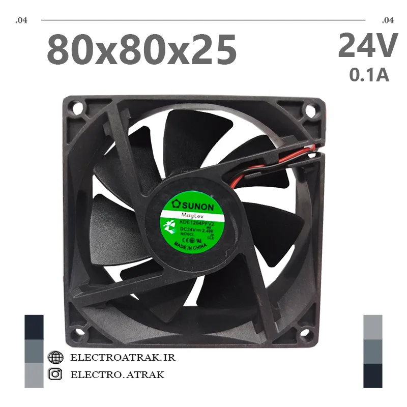 فن 24 ولت 0.1 آمپر 8*8*2.5 سانتی متر برند SUNON