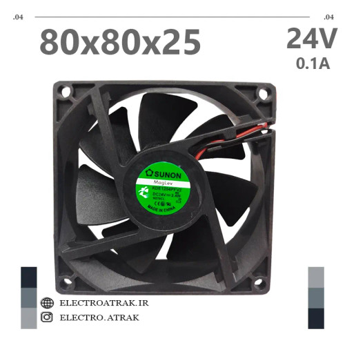 فن 24 ولت 0.1 آمپر 8*8*2.5 سانتی متر برند SUNON