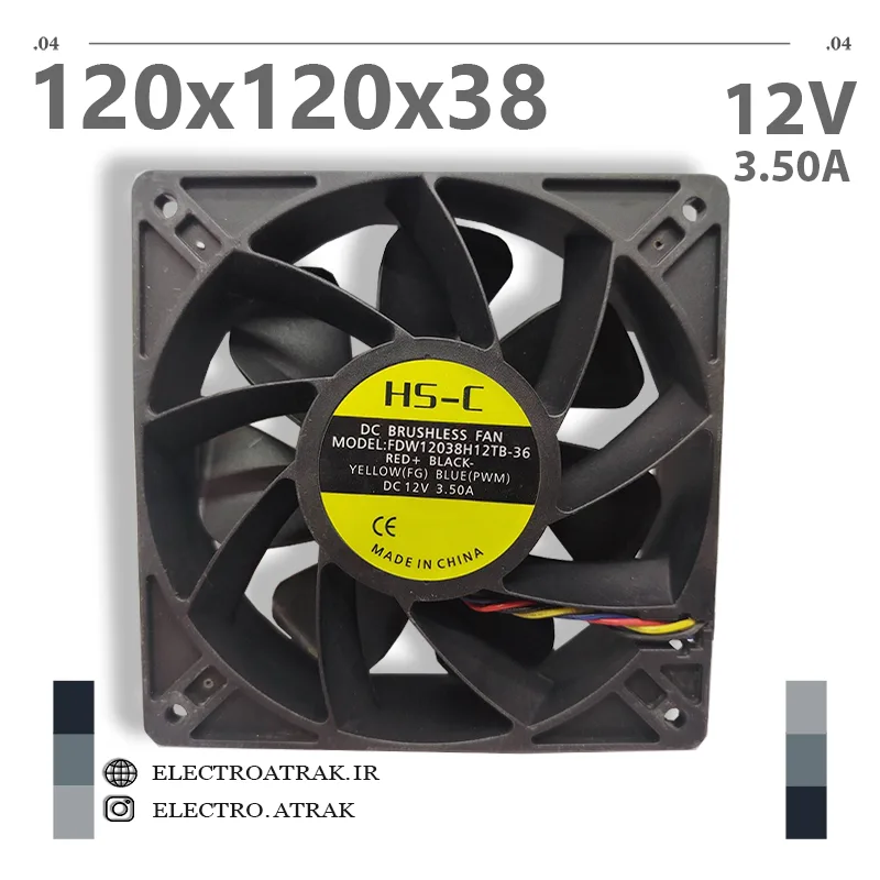 فن 12 ولت 3.50 آمپر 12*12*3.8 سانتی متر بلبرینگی برند HS-C