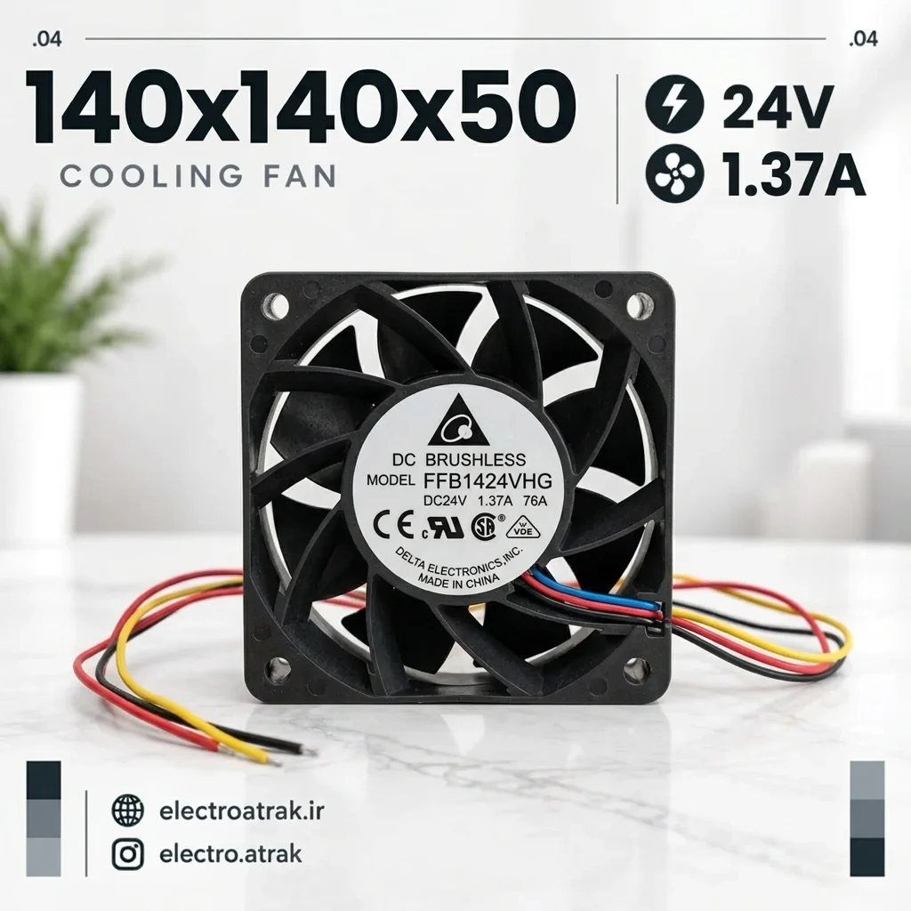 فن 24 ولت 1.37 آمپر 14*14*5 سانتی متر بلبرینگی برند DELTA