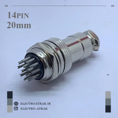 کانکتور استیل نر و ماده 14 پین قطر 20 میلیمتر  | 14PIN - GX20
