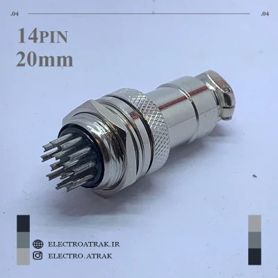 کانکتور استیل نر و ماده 14 پین قطر 20 میلیمتر | 14PIN - GX20