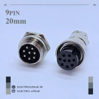 کانکتور استیل نر و ماده 9 پین قطر 20 میلیمتر  | 9PIN - GX20