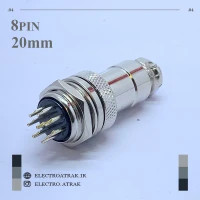 کانکتور استیل نر و ماده 8 پین قطر 20 میلیمتر | 8PIN - GX20