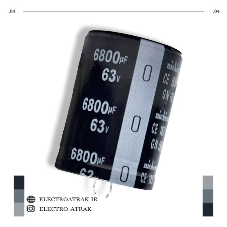 خازن الکترولیت 6800 میکروفاراد (تمام ولتاژها)