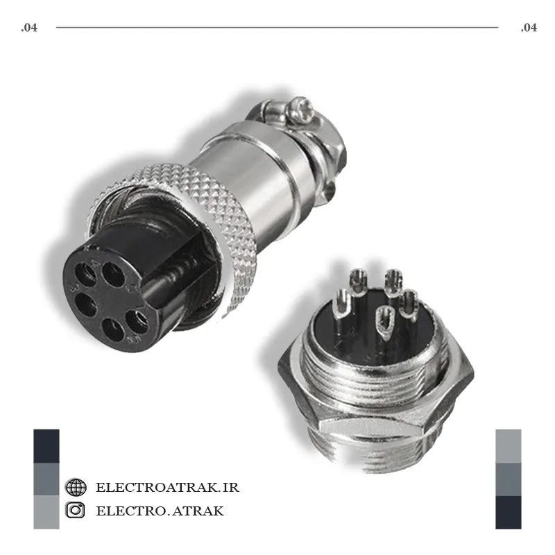 کانکتور استیل نر و ماده 5 پین قطر 20 میلیمتر  | 5PIN - GX20