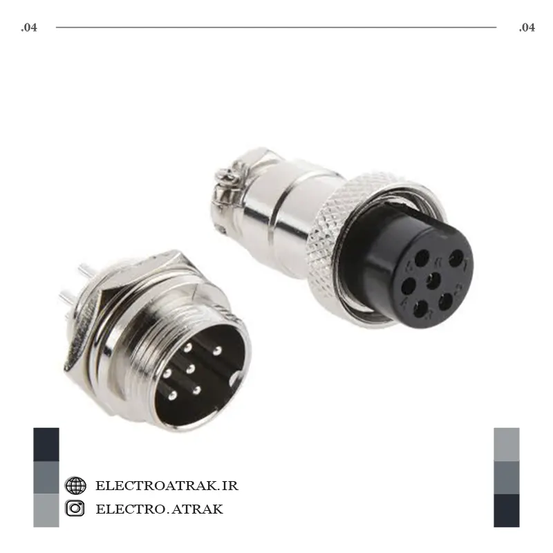 کانکتور استیل نر و ماده 6 پین قطر 20 میلیمتر  | 6PIN - GX20
