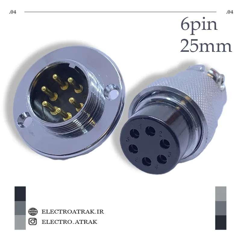 کانکتور صنعتی استیل 6 پین - قطر 25mm
