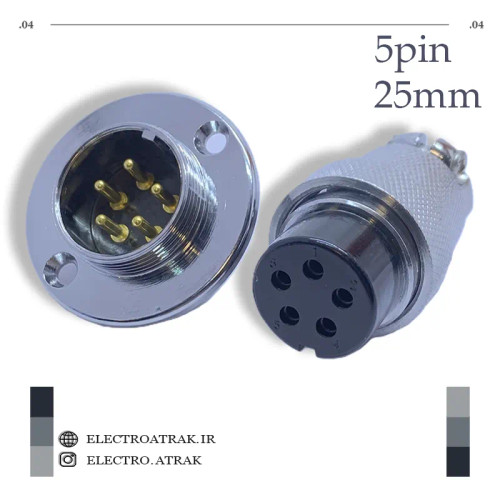 کانکتور صنعتی استیل 5 پین - قطر 25mm - تحمل جریان 25A