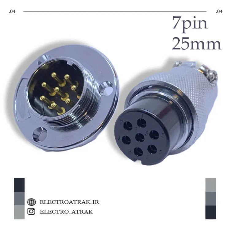 کانکتور صنعتی استیل 7 پین معمولی - قطر 25mm - قفل پیچی - استاندارد